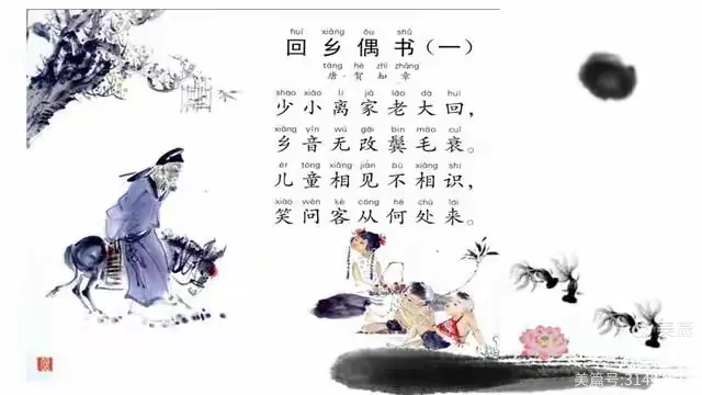新华网17班原创诗词576辑